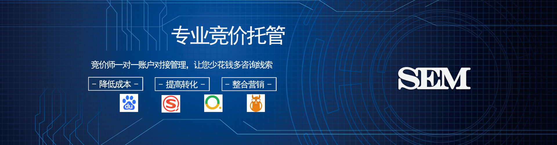 阜南百度sem