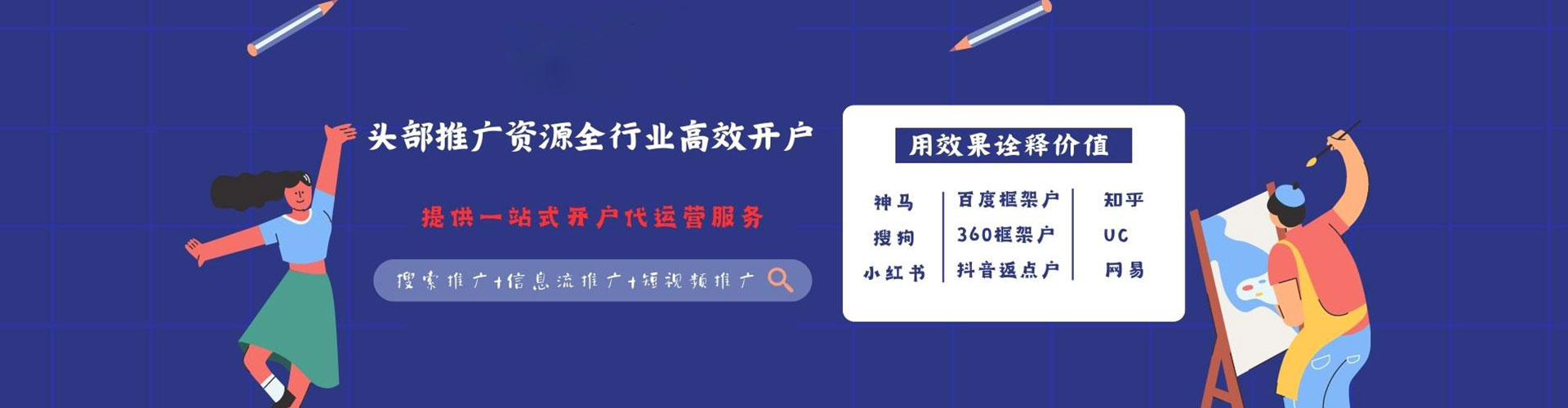 阜南百度推广平台