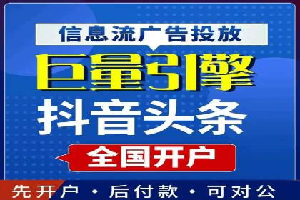 信息流广告代理助力教育行业实现品牌升级